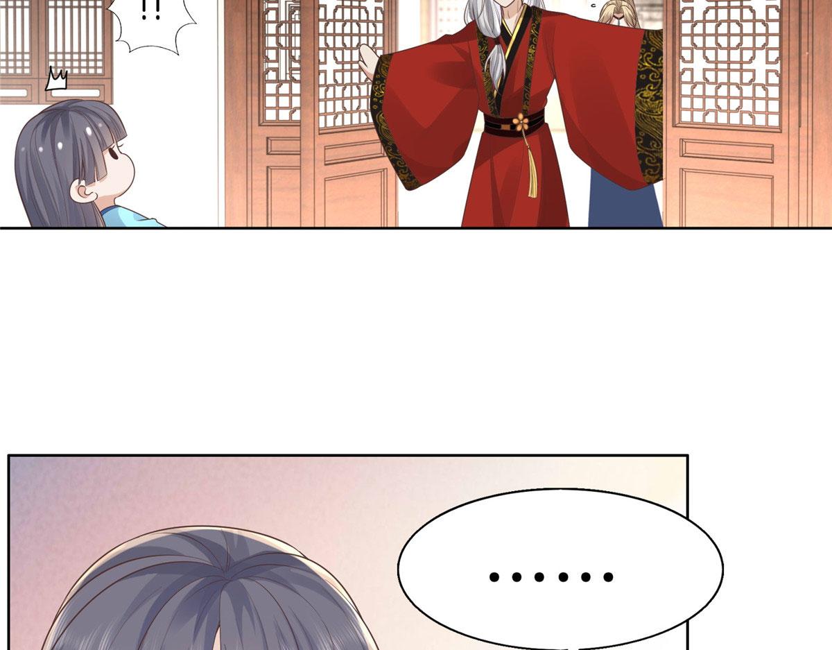 病娇王爷靠我续命漫画,30 心悦君兮君要知1图