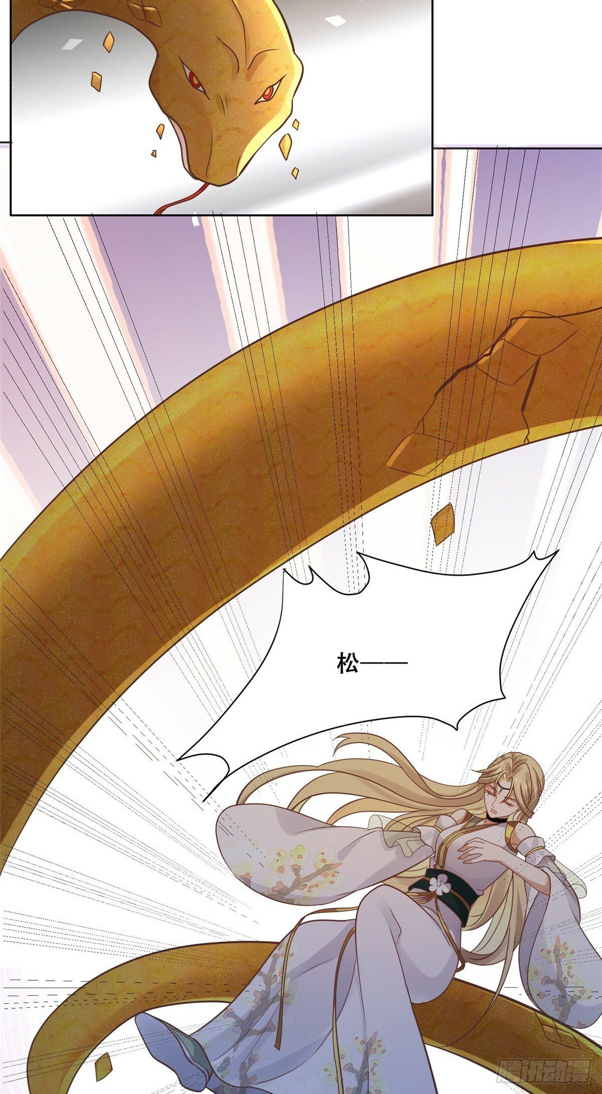病娇王爷靠我续命漫画,104 终成眷侣2图