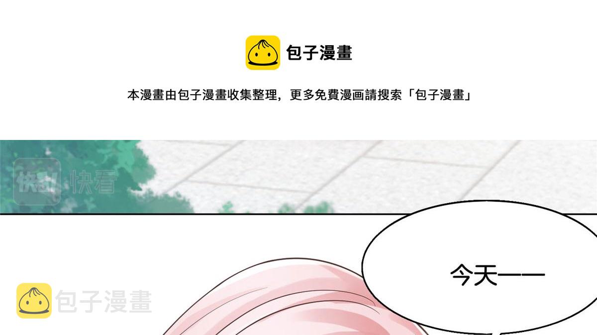 病娇王爷靠我续命漫画,29 貌似打开方式不太对劲1图