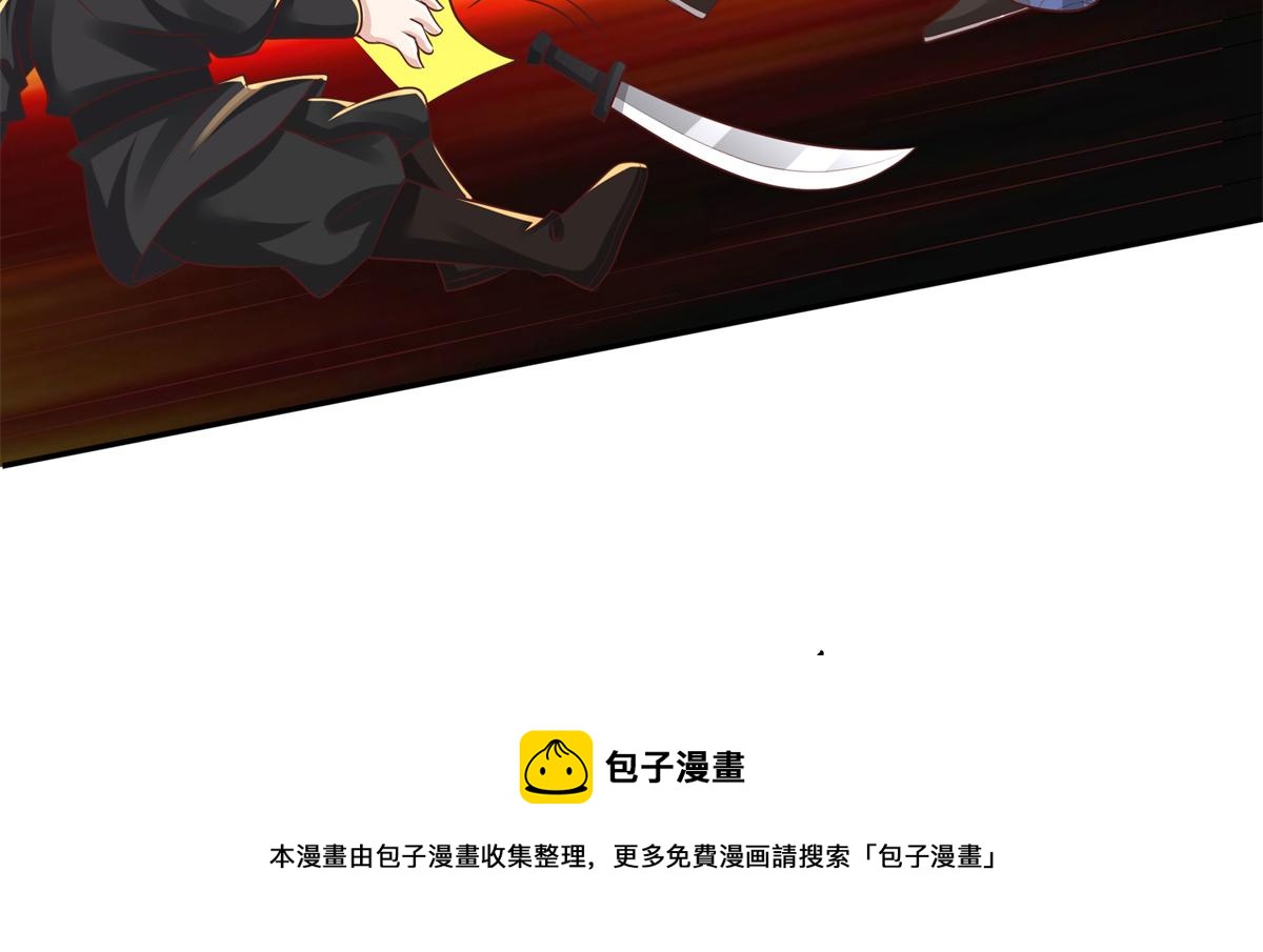 病娇王爷靠我续命漫画,13 我…还是希望你活着1图