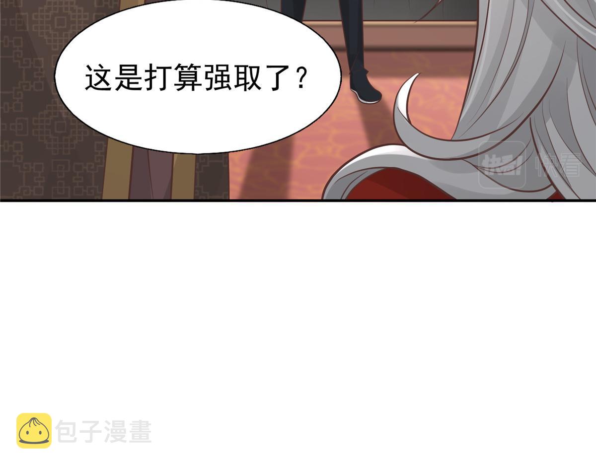 病娇王爷靠我续命漫画,10 我就是贪图你的美色！2图