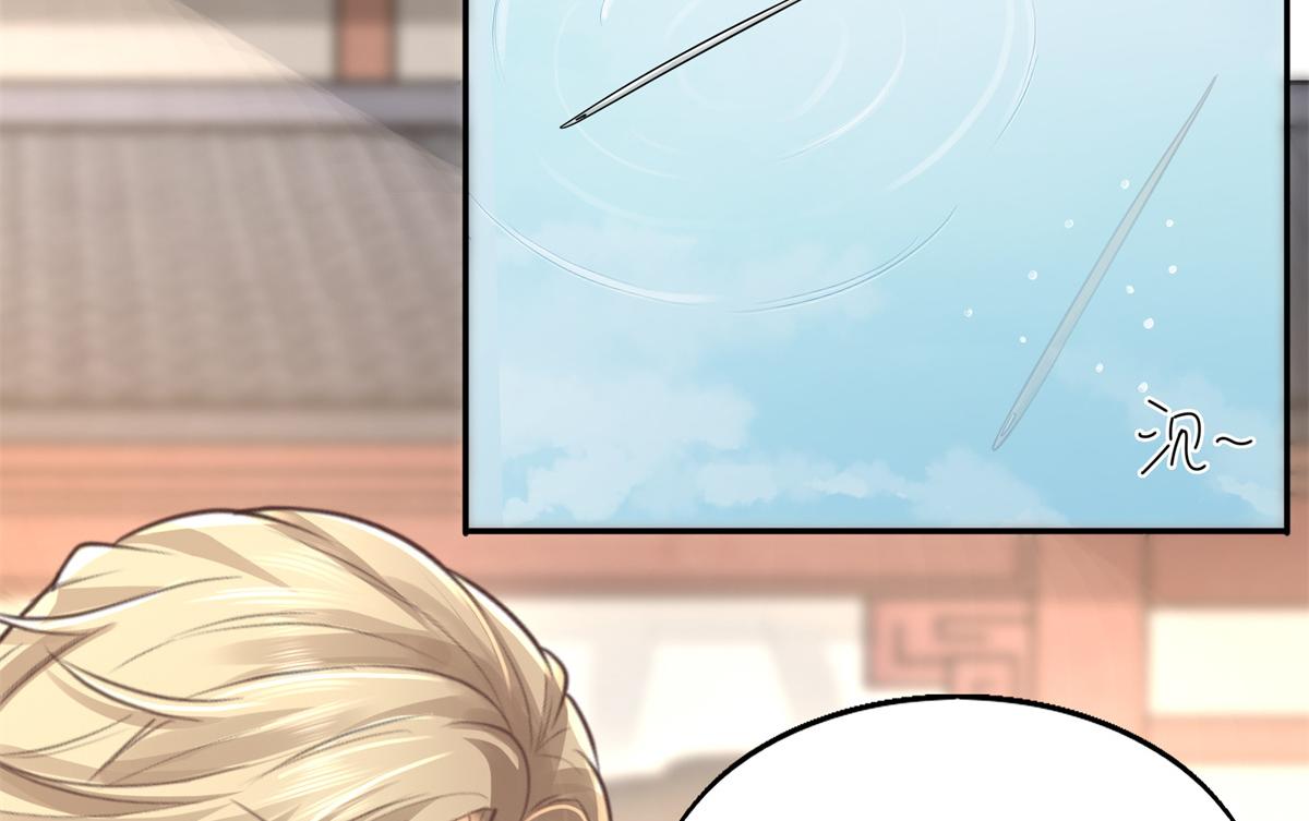 病娇王爷靠我续命漫画,12 她说我是她的人1图