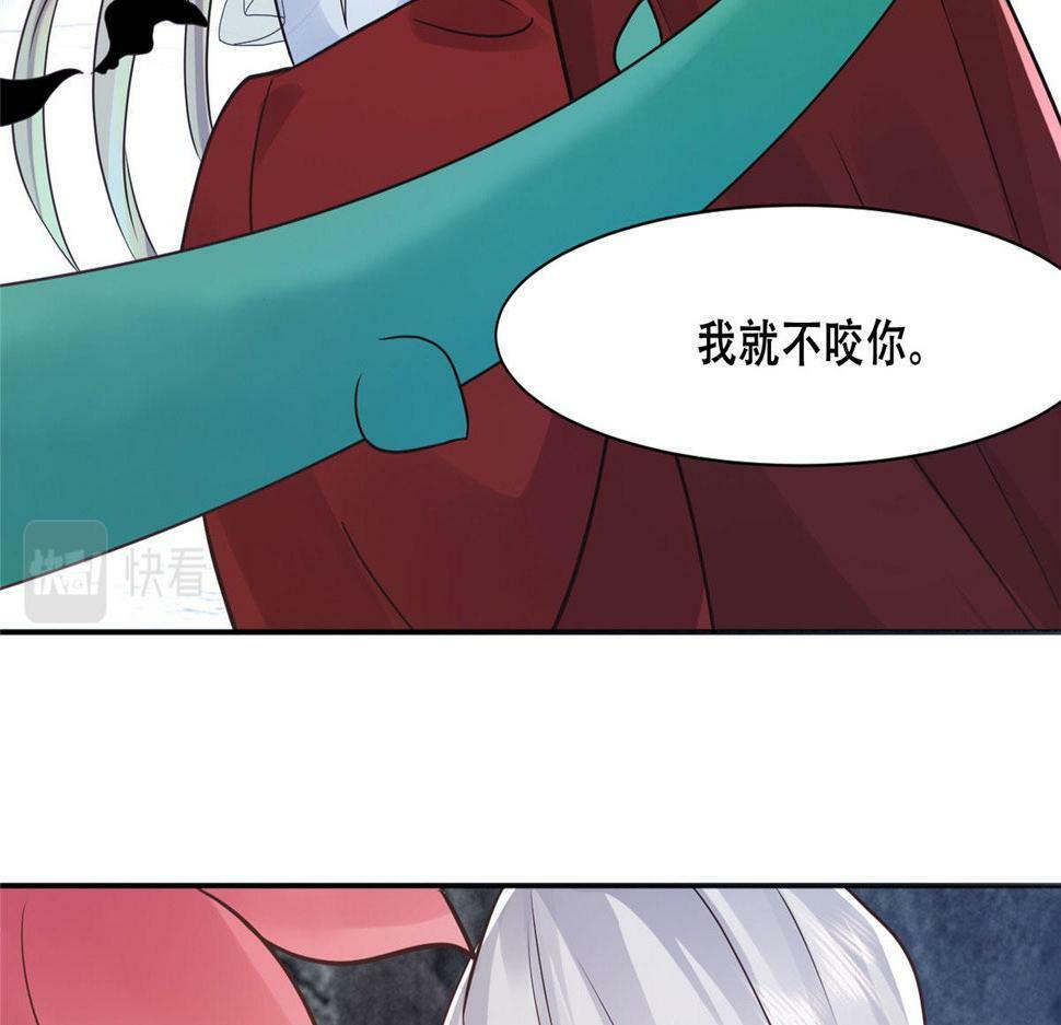 病娇王爷靠我续命漫画,99 苏叶不会要把王爷吃了吧！1图