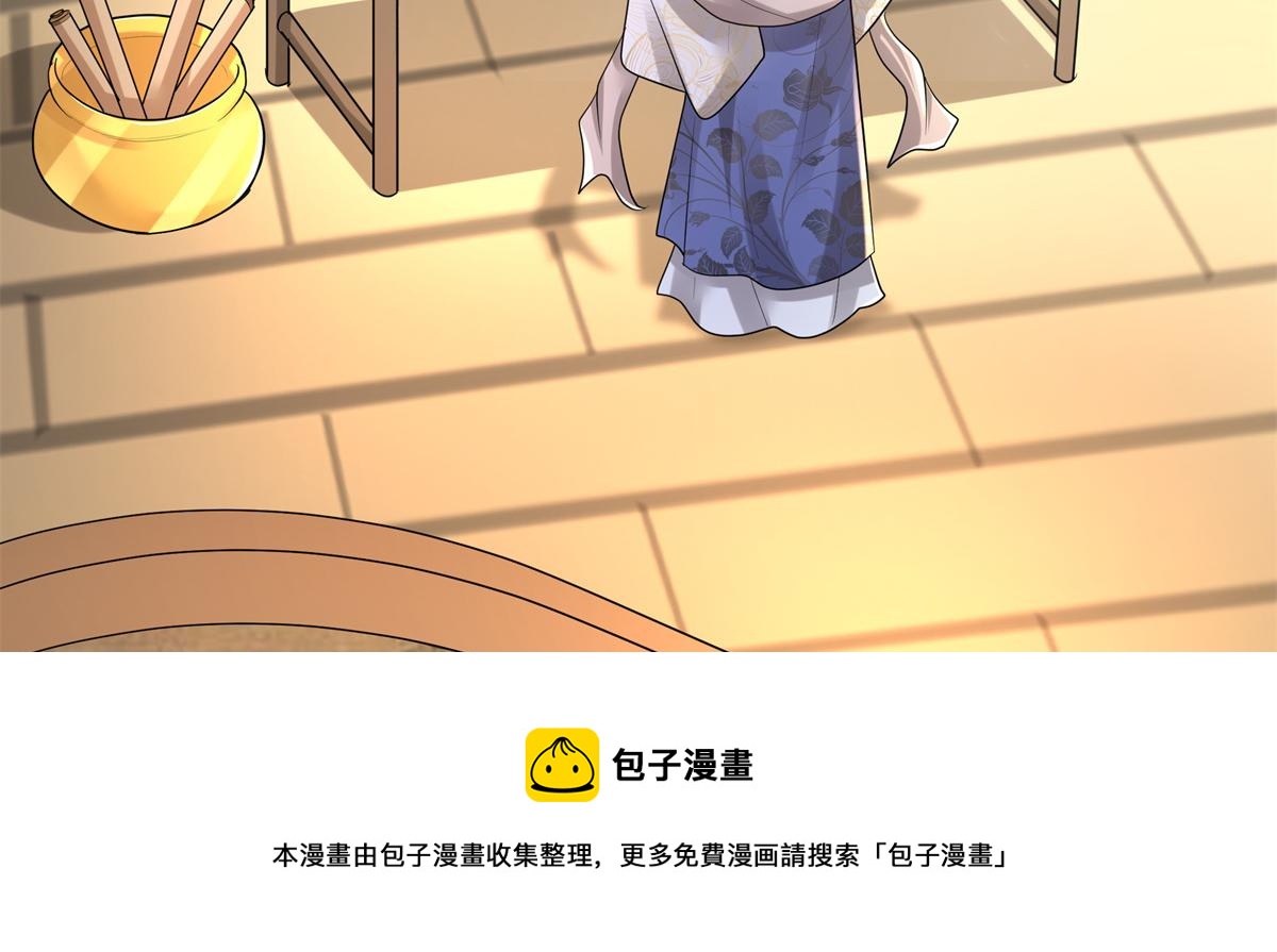 病娇王爷靠我续命漫画,11 这么快就继承家业啦？1图