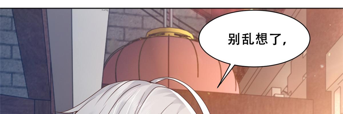 病娇王爷靠我续命漫画,72 又来缠绕play？！1图