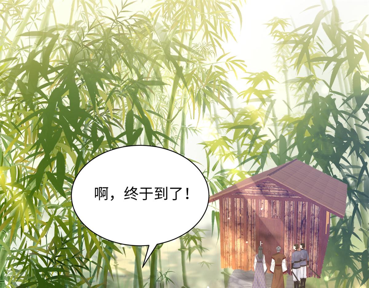 病娇王爷靠我续命漫画,26 好像被误会了什么1图
