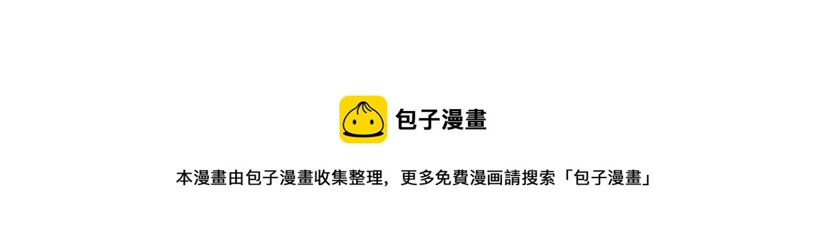 病娇王爷靠我续命漫画,14 今夜我为恩人倒酒1图