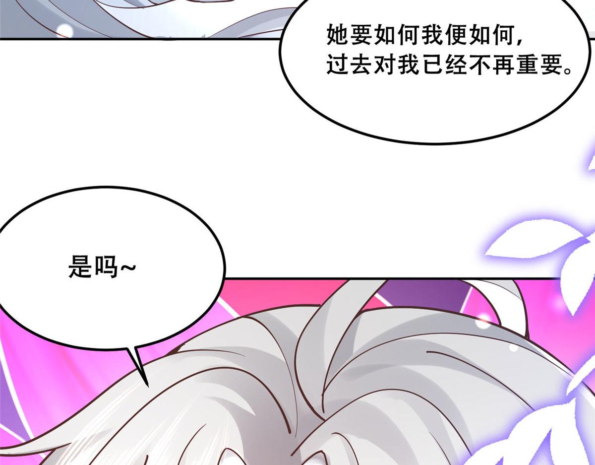病娇王爷靠我续命漫画,55 苏叶遇险？！2图