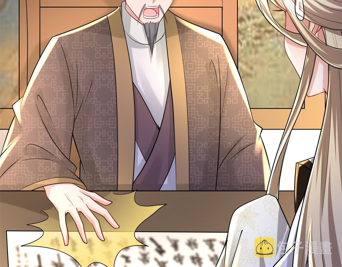 病娇王爷靠我续命漫画,11 这么快就继承家业啦？2图