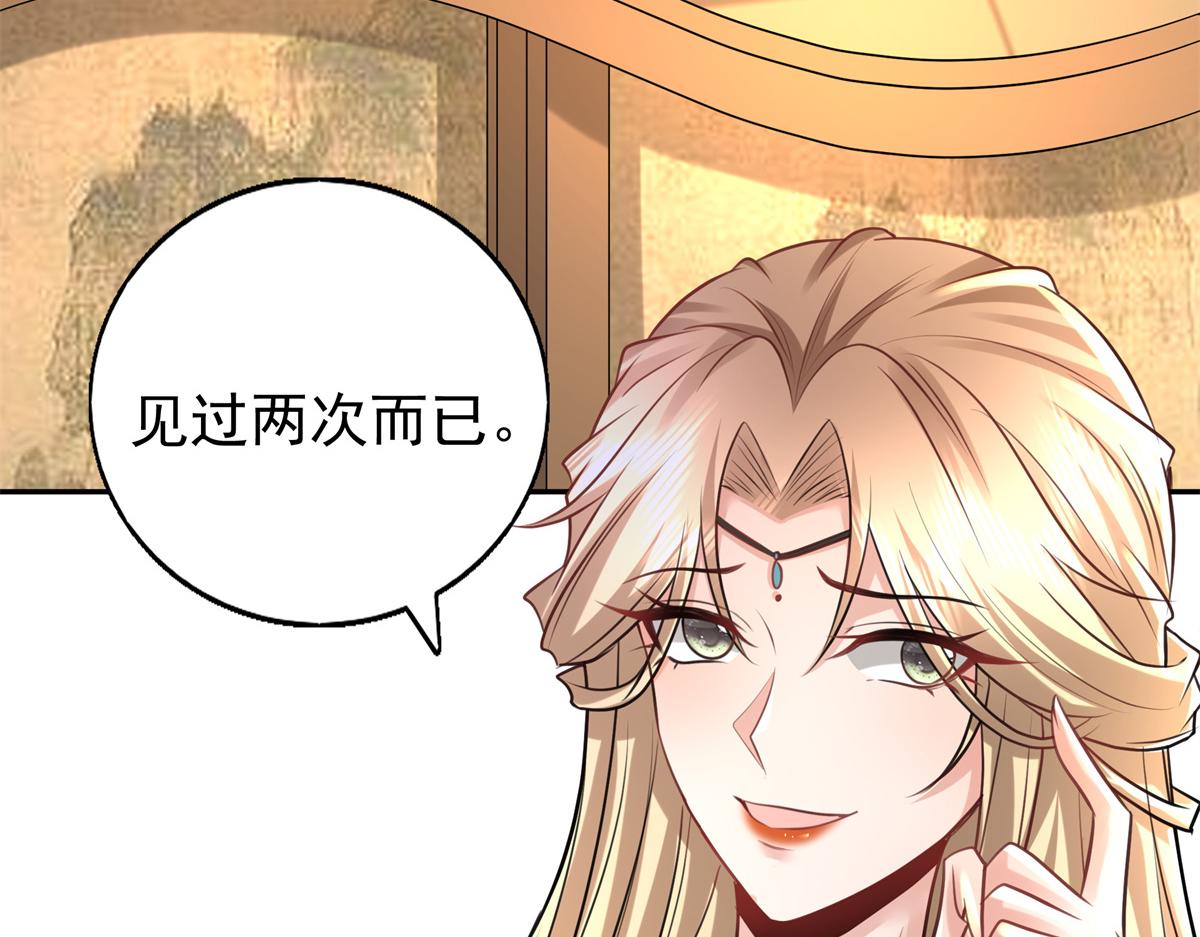 病娇王爷靠我续命漫画,11 这么快就继承家业啦？2图
