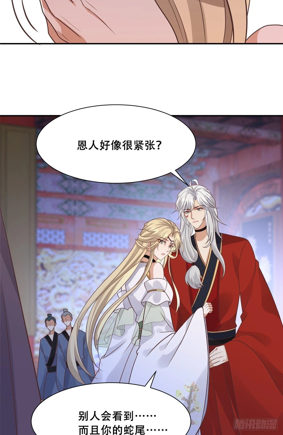 病娇王爷靠我续命漫画,101 摸尾巴的意思1图