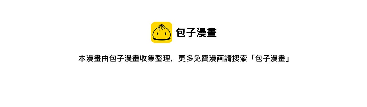病娇王爷靠我续命漫画,11 这么快就继承家业啦？1图