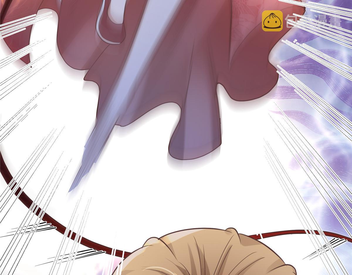 病娇王爷靠我续命漫画,08 该来的剧情还是来了1图