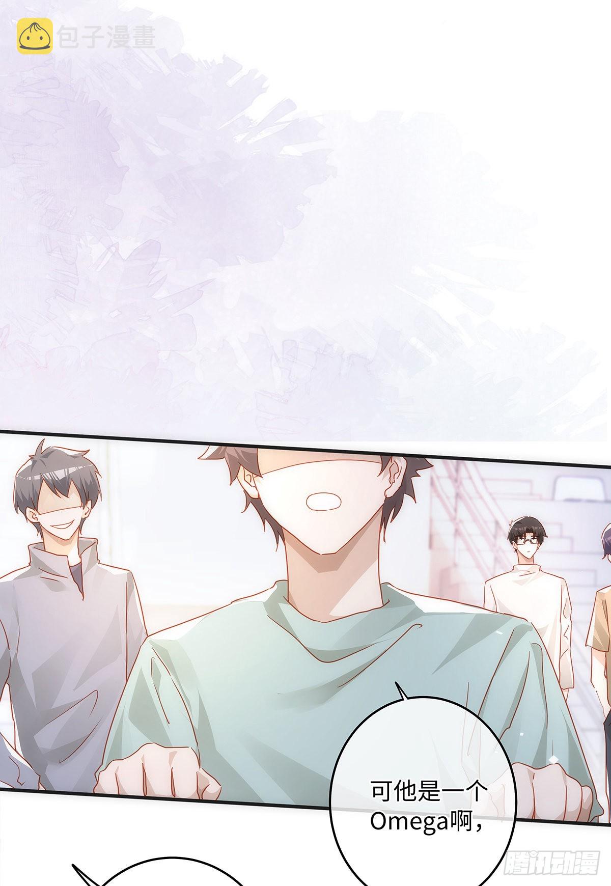 同行不厌漫画,第68话 不要离开我2图