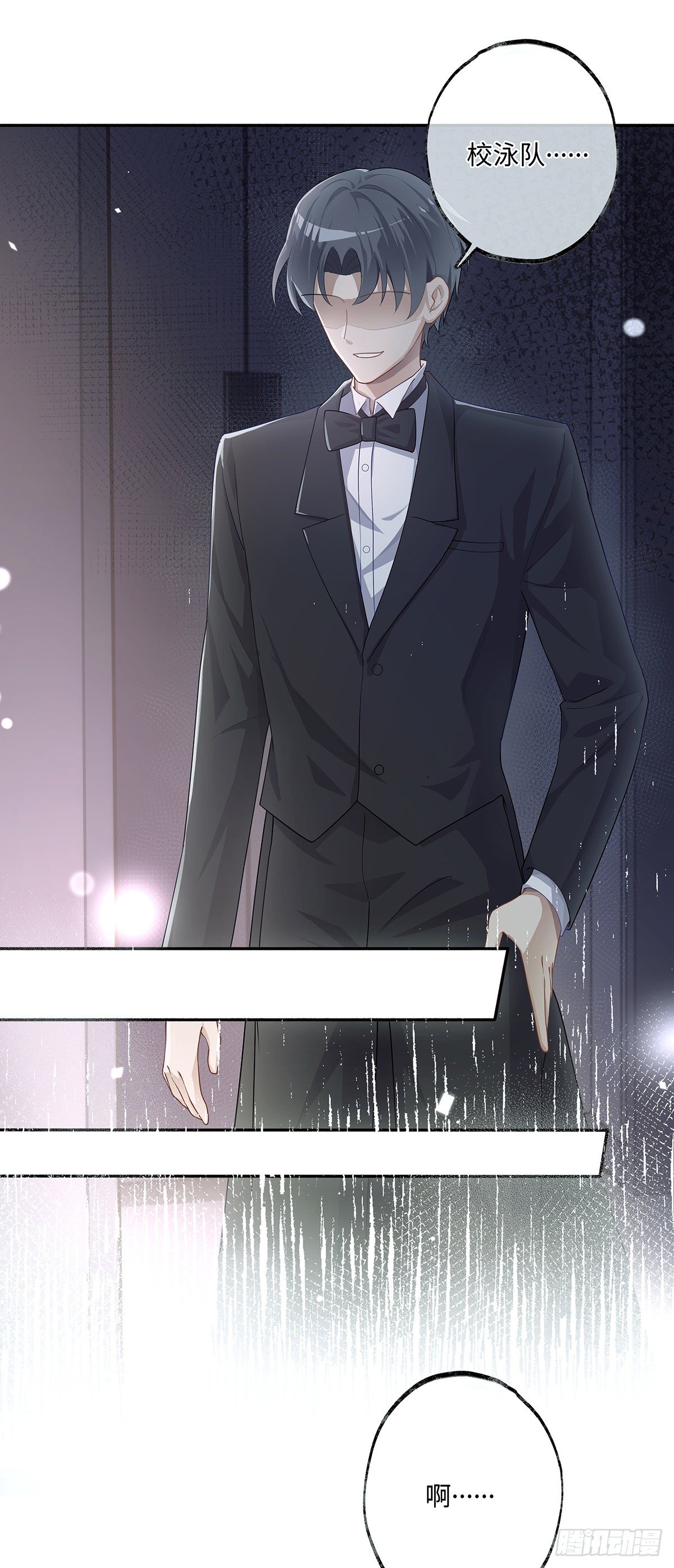 同行不厌漫画,第4话 不可以想那种事情1图