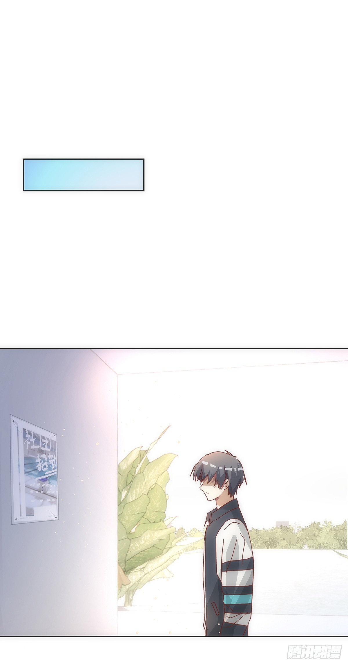同行不厌漫画,完结篇 同行不厌1图