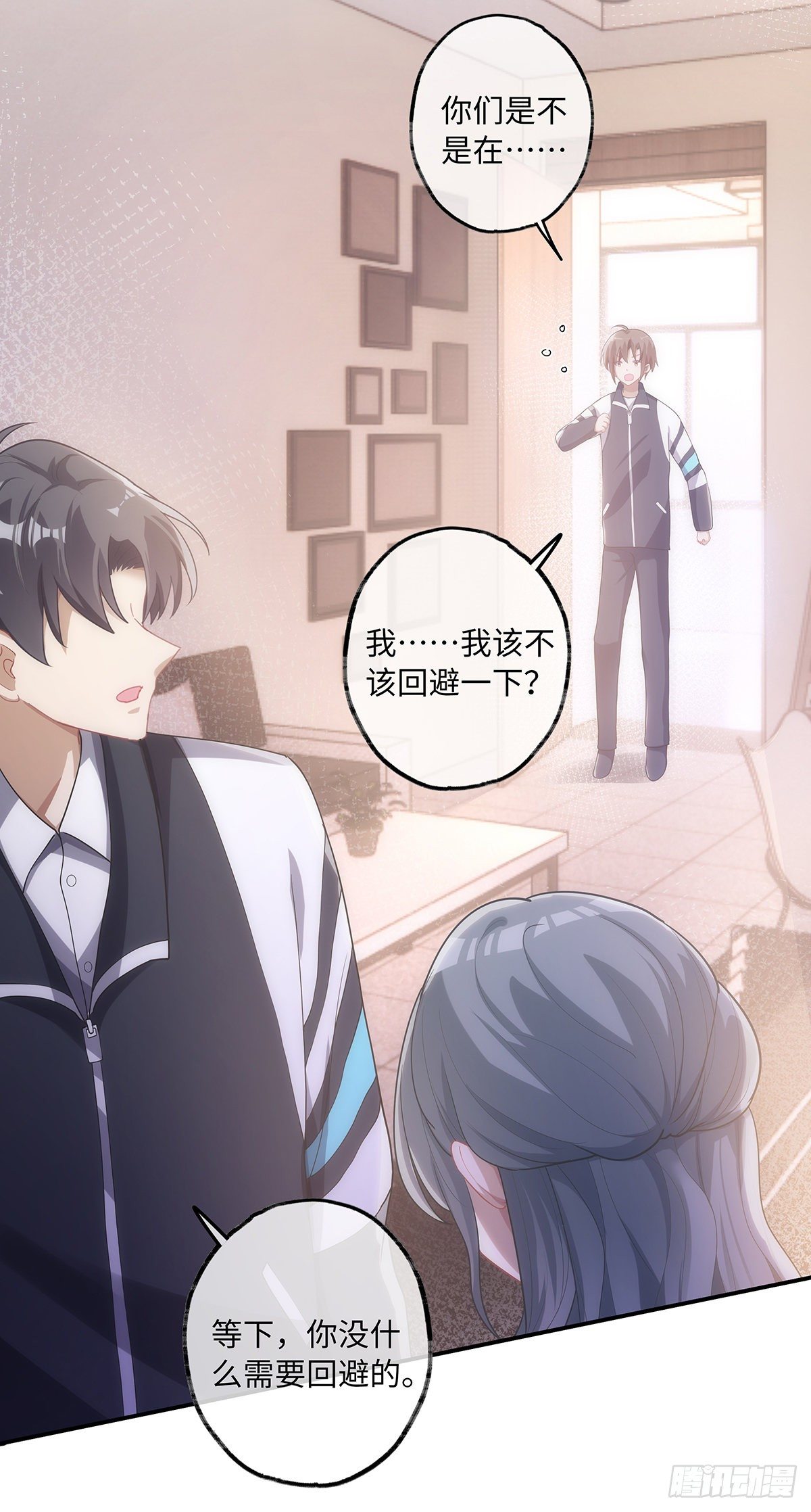 同行不同单元格内容如何换位置漫画,第34话 他的“绯闻女友”2图