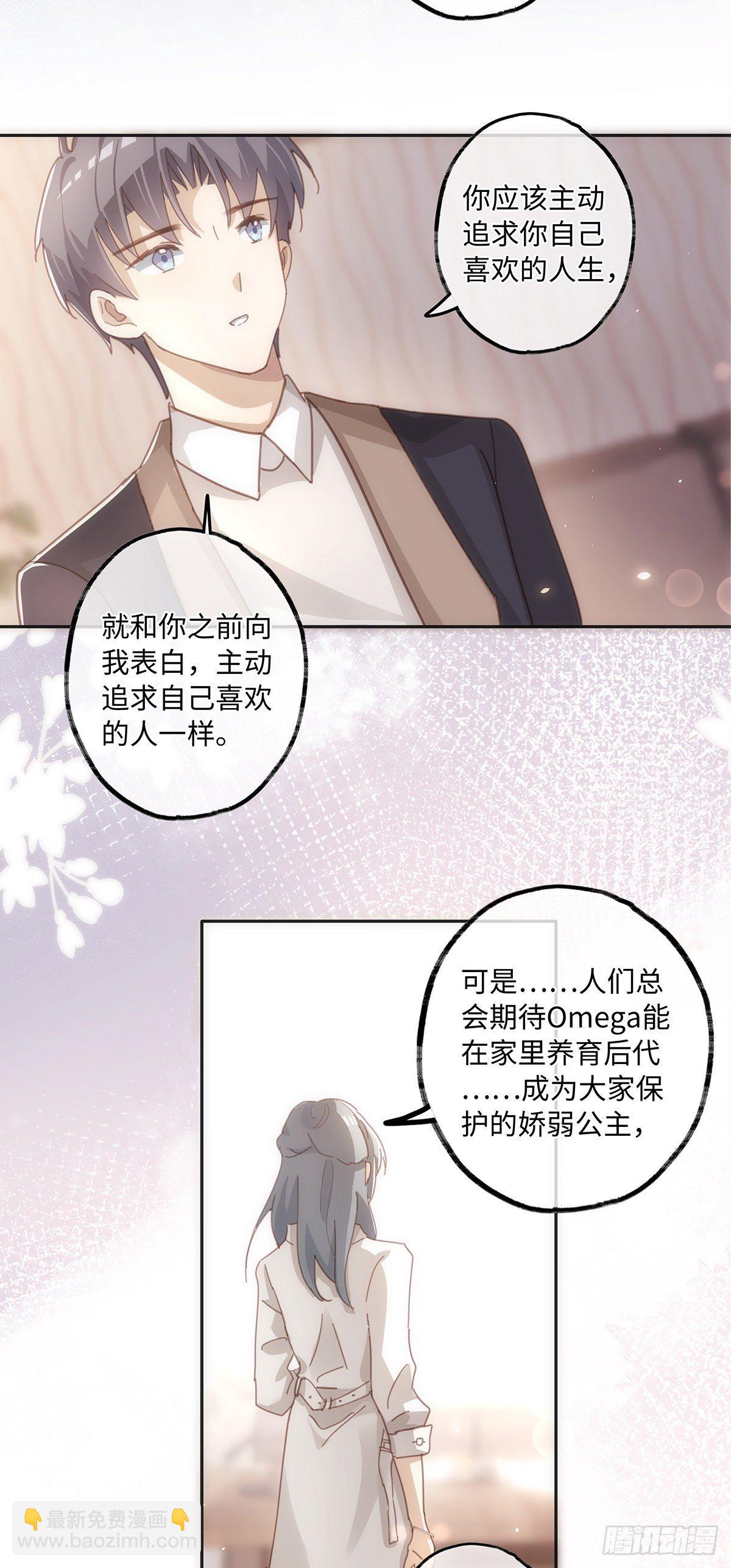 同行不同网点工资代发会延迟到账吗漫画,第44话 这就是真爱2图