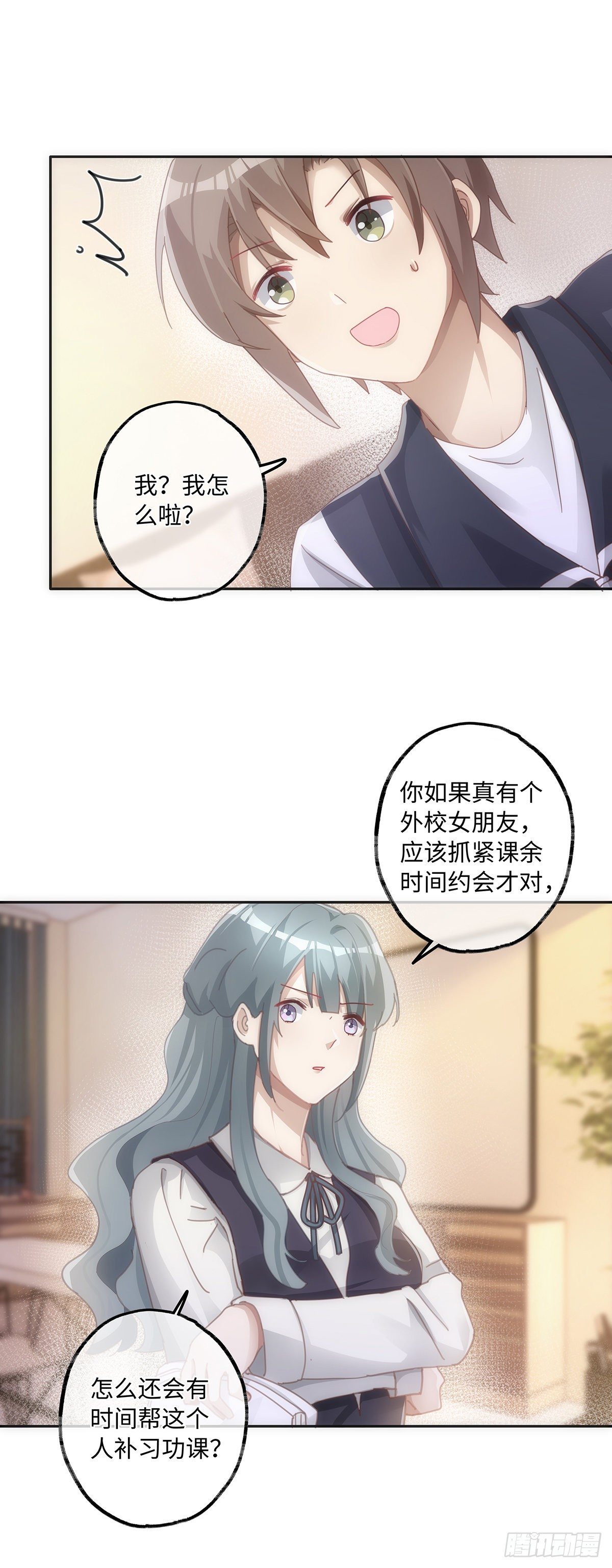 同行不同人转账手续费漫画,第38话 钟意你呀！1图