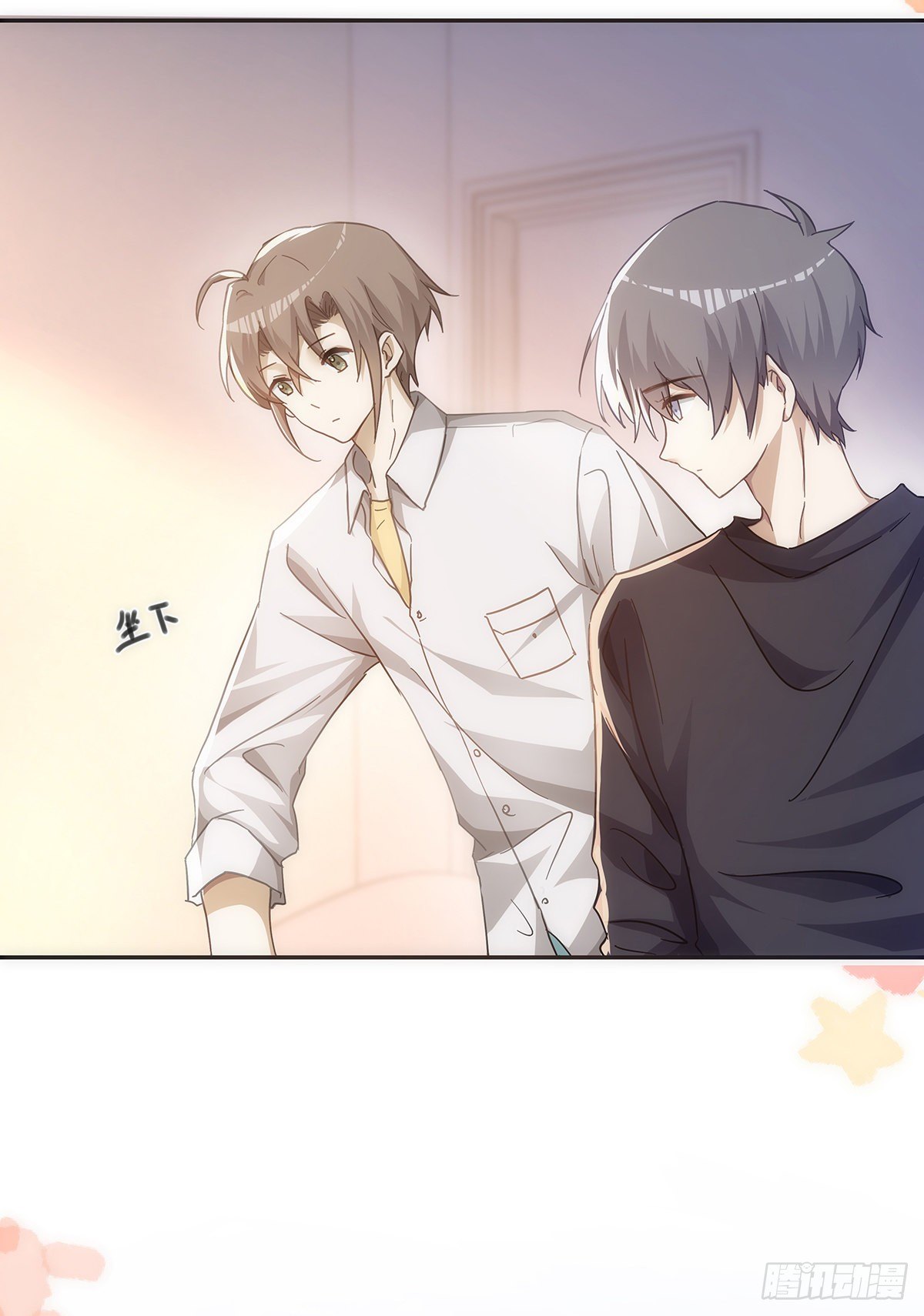 同行不正当竞争的案例漫画,第51话 把目标骗回家1图