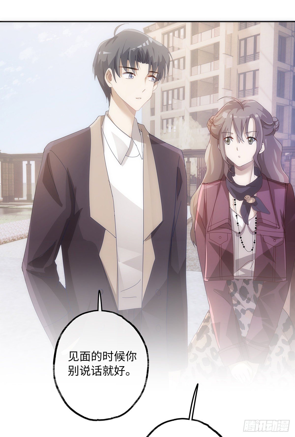 同行不厌原著小说漫画,第41话 让她死心！2图