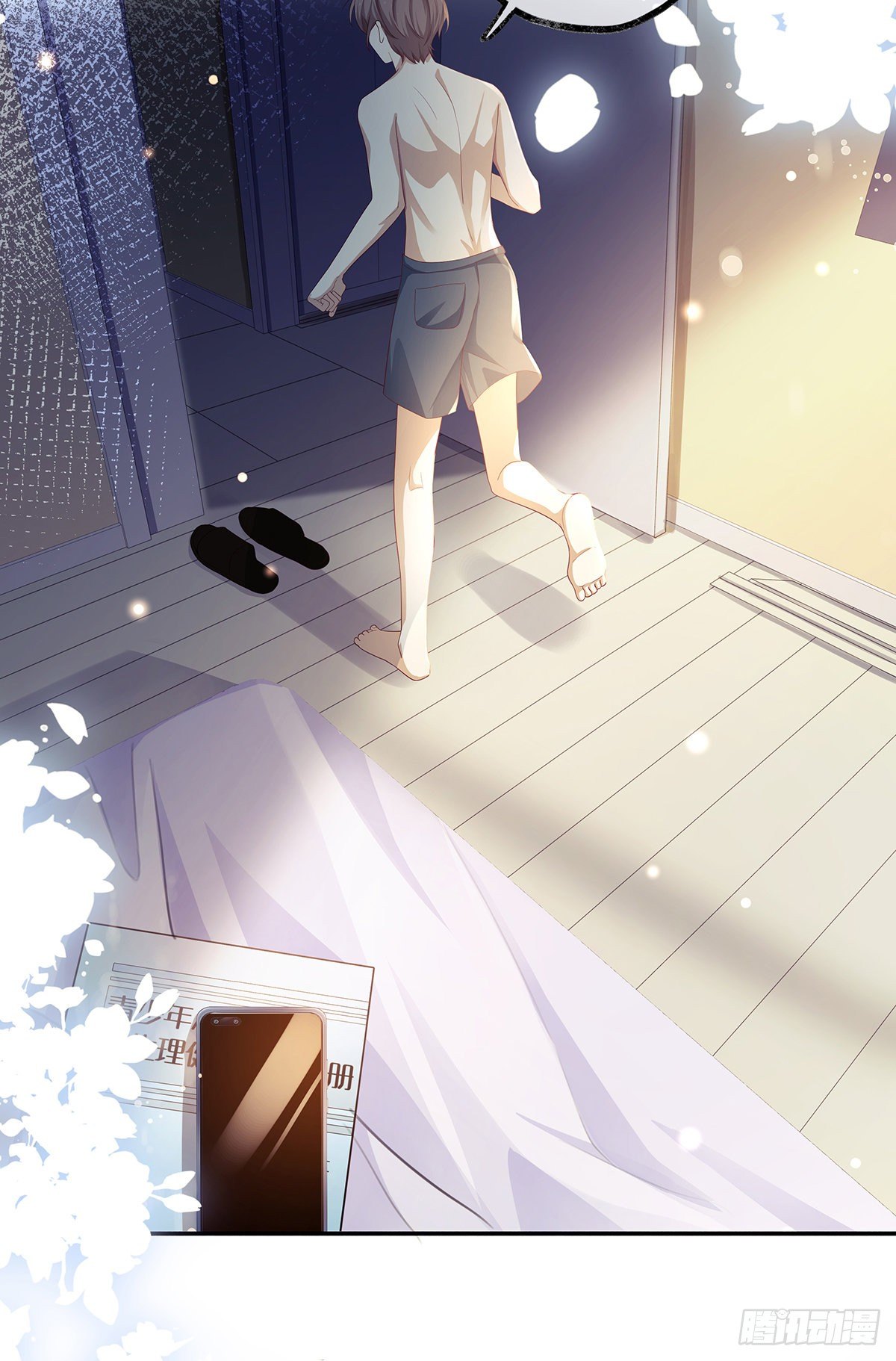 同行不厌漫画,第4话 不可以想那种事情2图