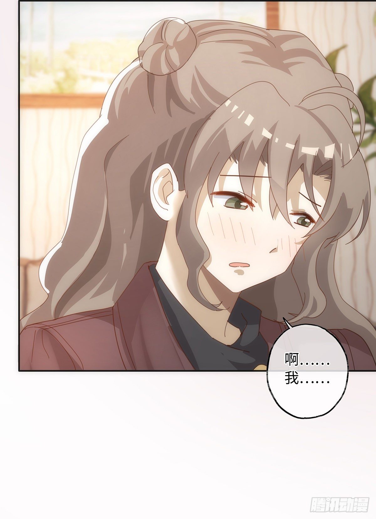 同行不同网点工资代发会延迟到账吗漫画,第44话 这就是真爱2图