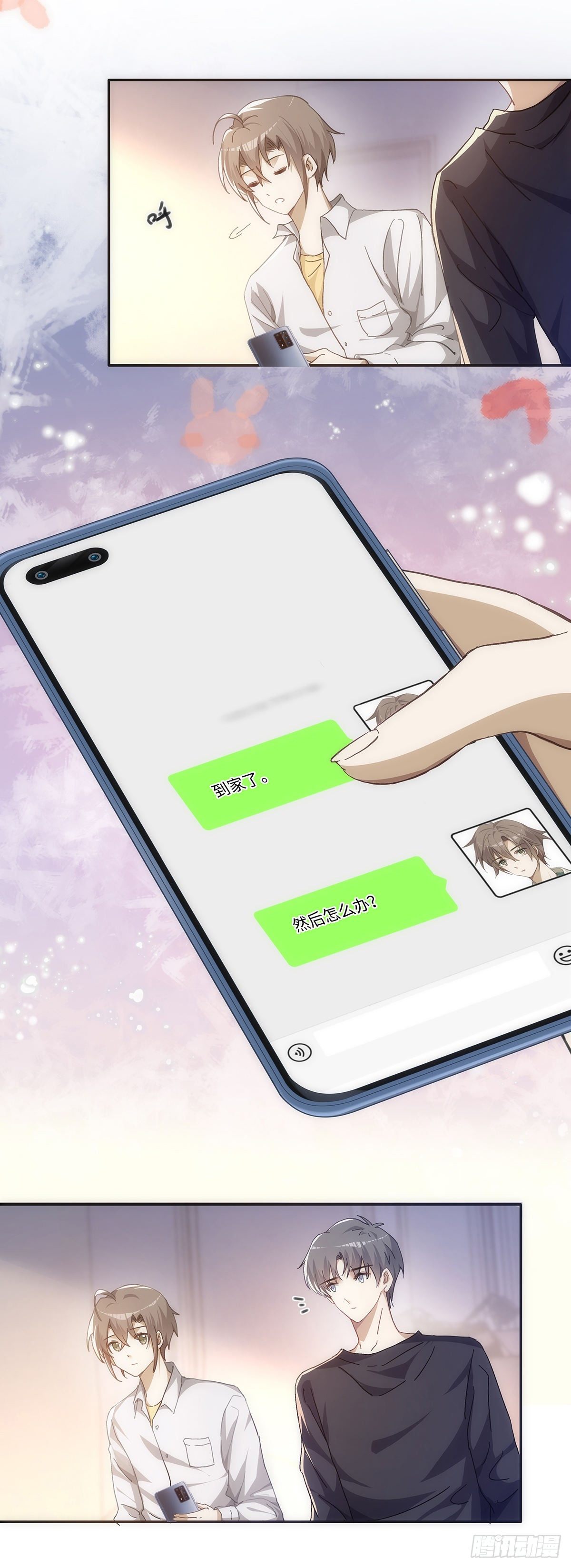 同行不正当竞争的案例漫画,第51话 把目标骗回家2图