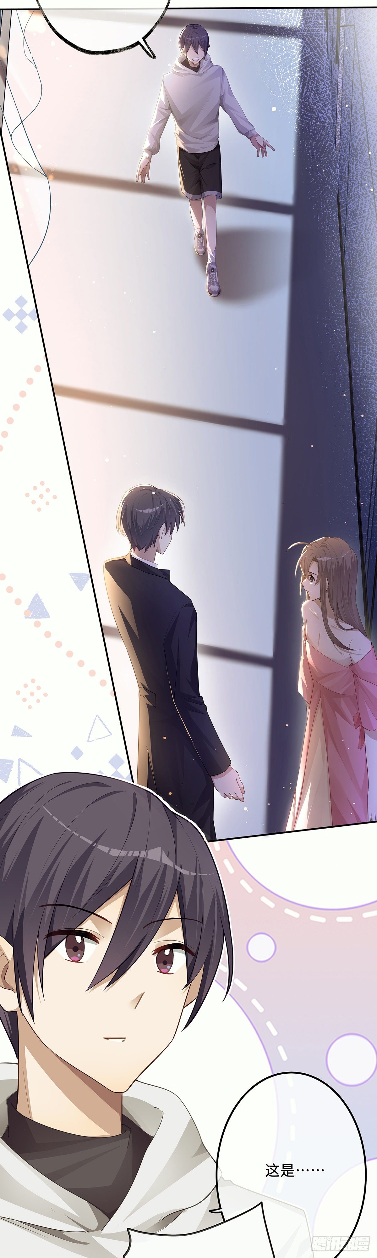 同行不厌漫画,第4话 不可以想那种事情2图