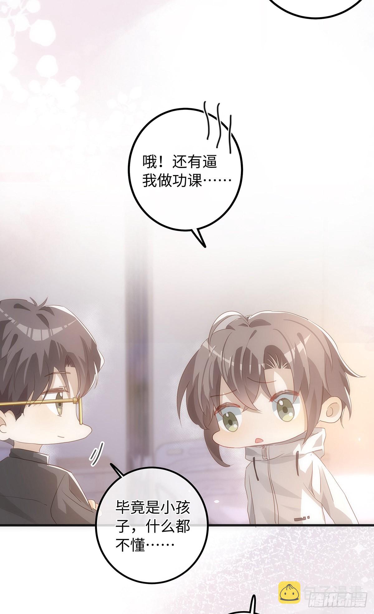 同行不厌小说在哪里看漫画,第62话 我对他做了什么？！1图