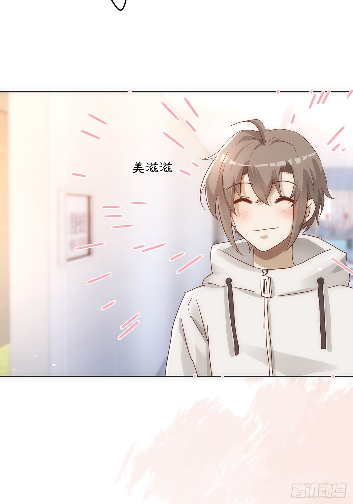 同行不厌漫画,第69话 全都是借口1图