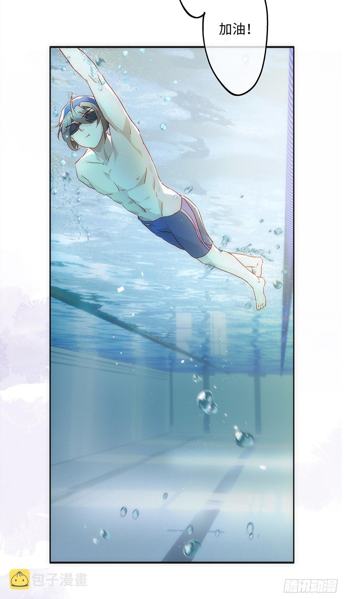 同行不厌漫画,第68话 不要离开我1图
