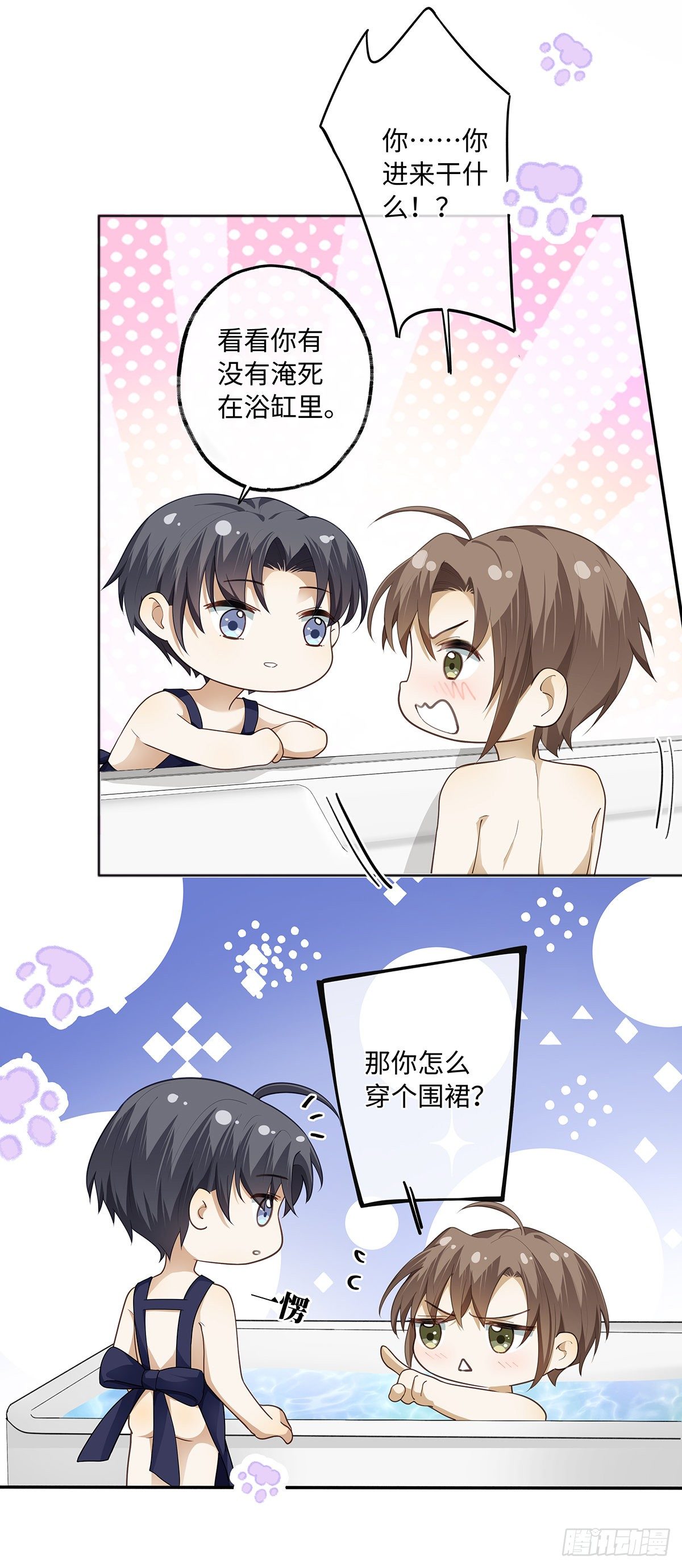 同行不同网点能打印流水吗漫画,第9话 很可爱1图