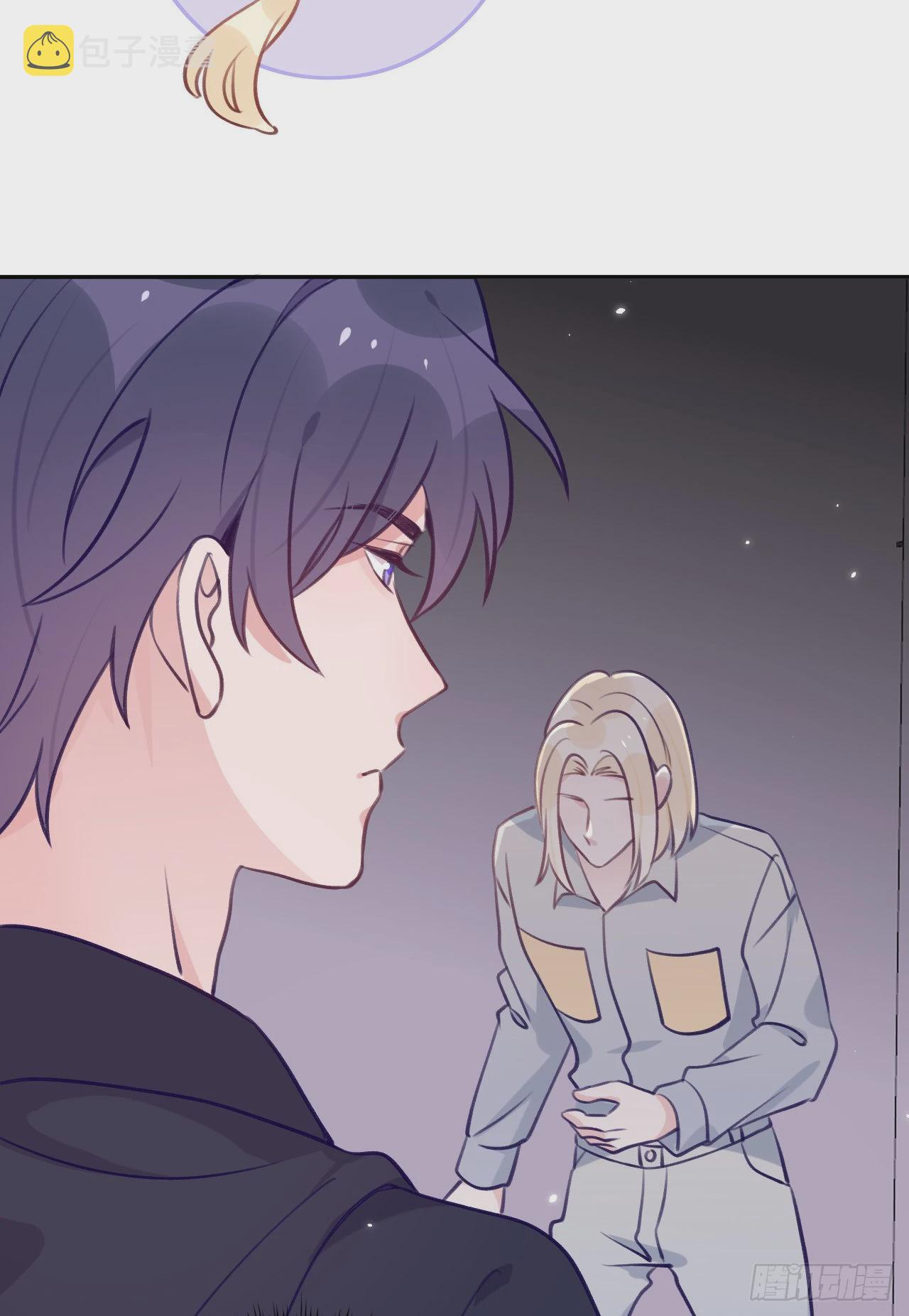 就咬一口求求了漫画,第78话  罗勒的接近1图