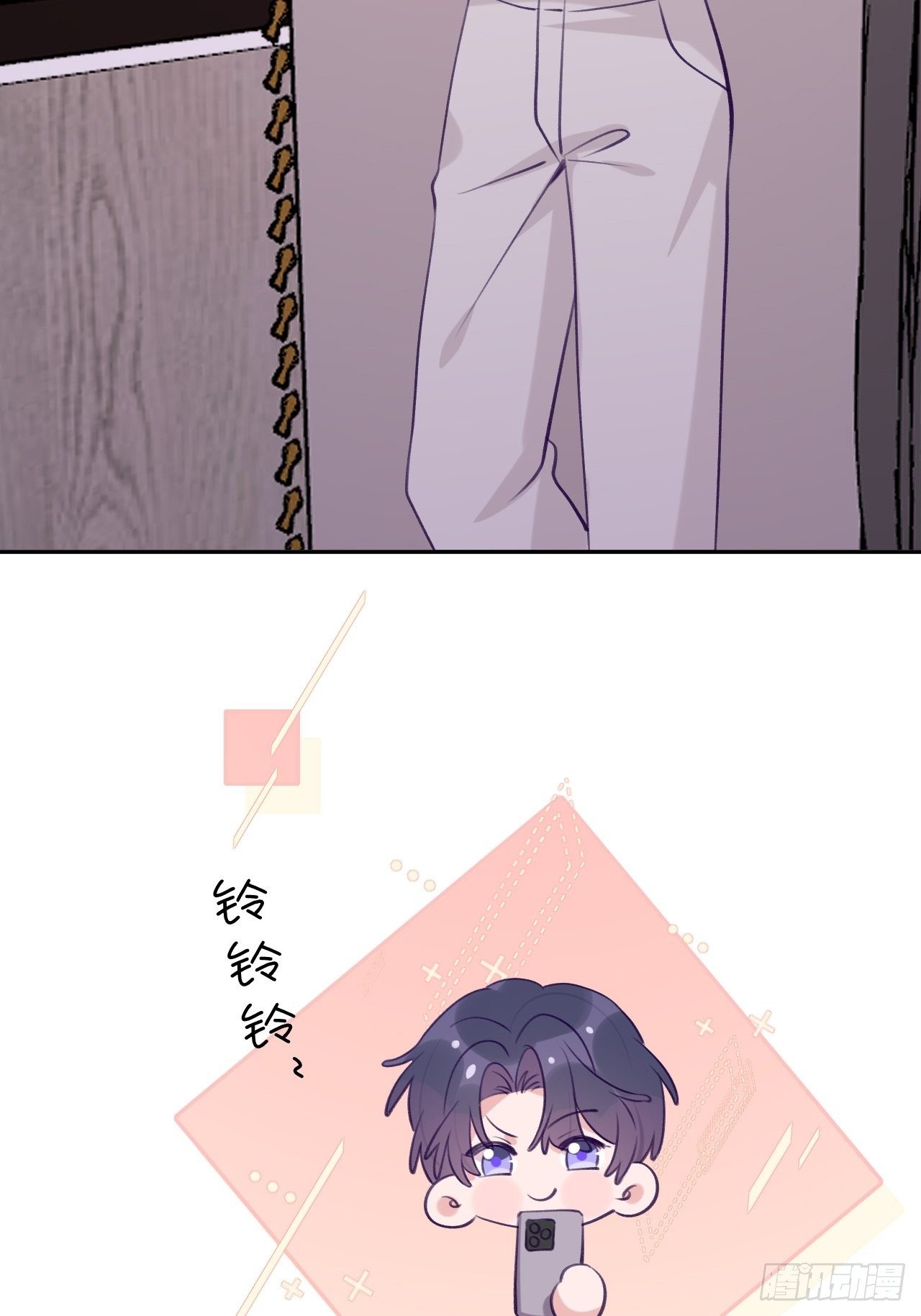 就咬一口求求了漫画,第51话  现在是我没法克制1图