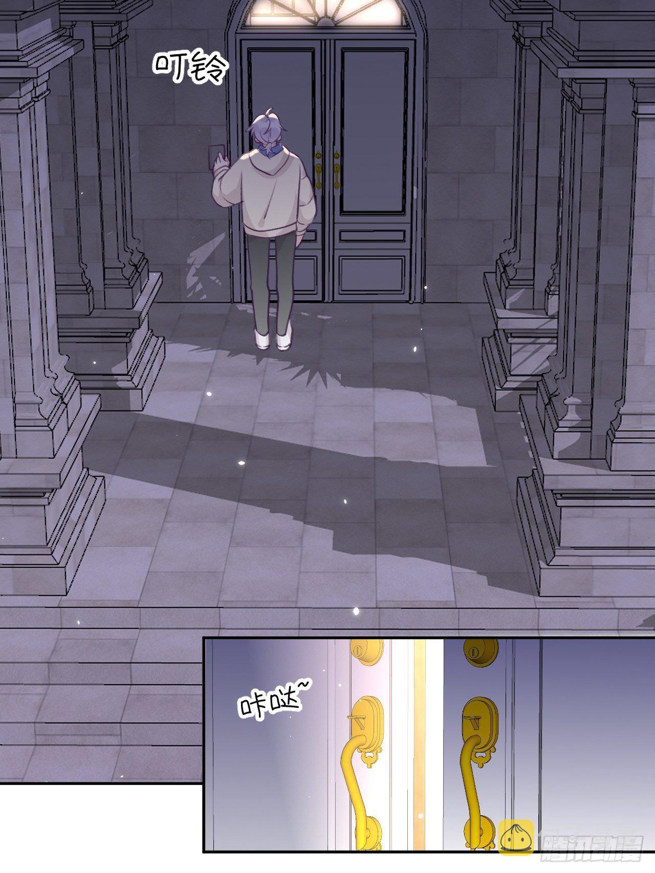 就咬一口求求了漫画,第41话  久违的抱抱1图