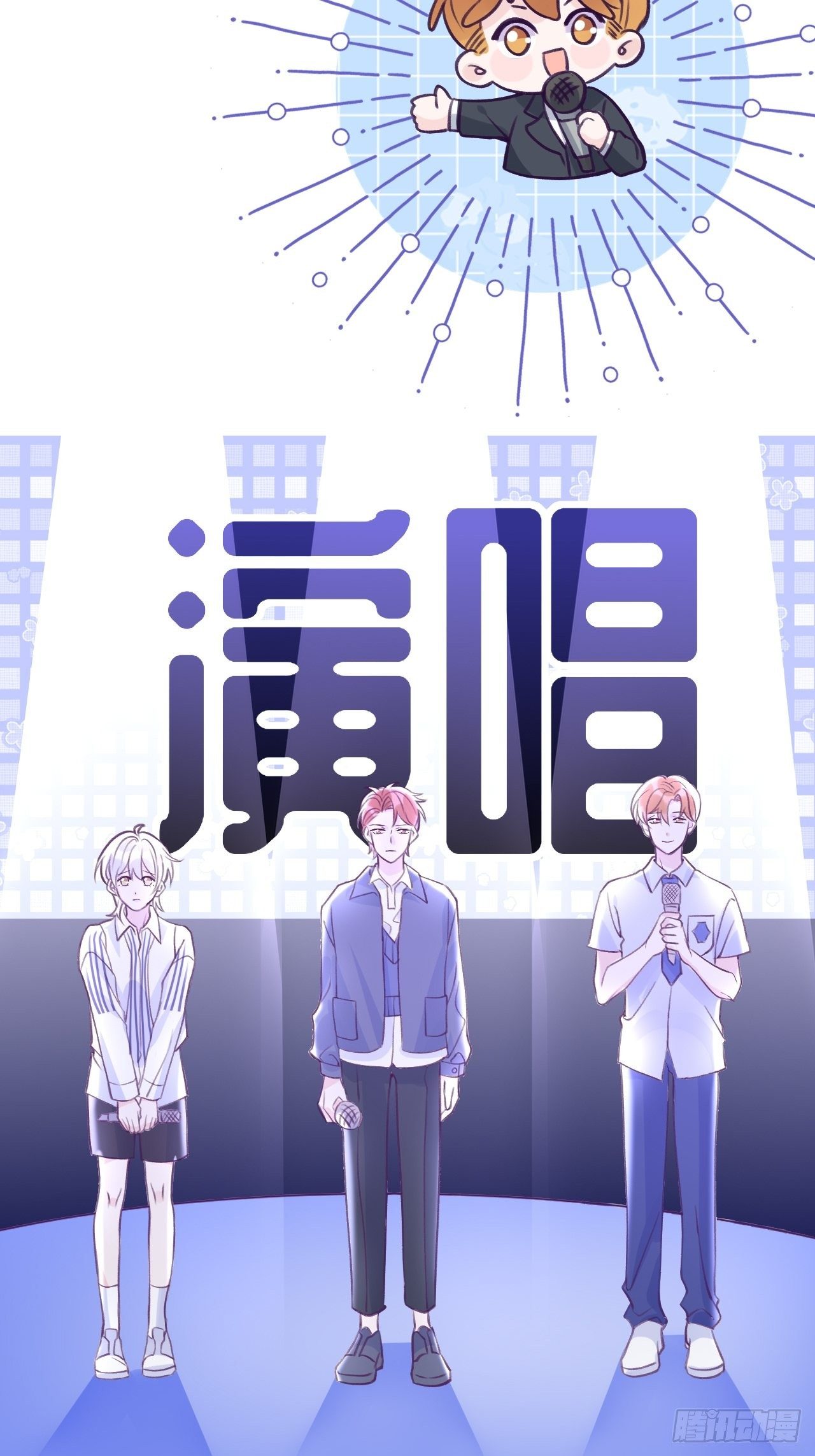 就咬一口求求了漫画,第6话  温导师，别搞我啊！1图