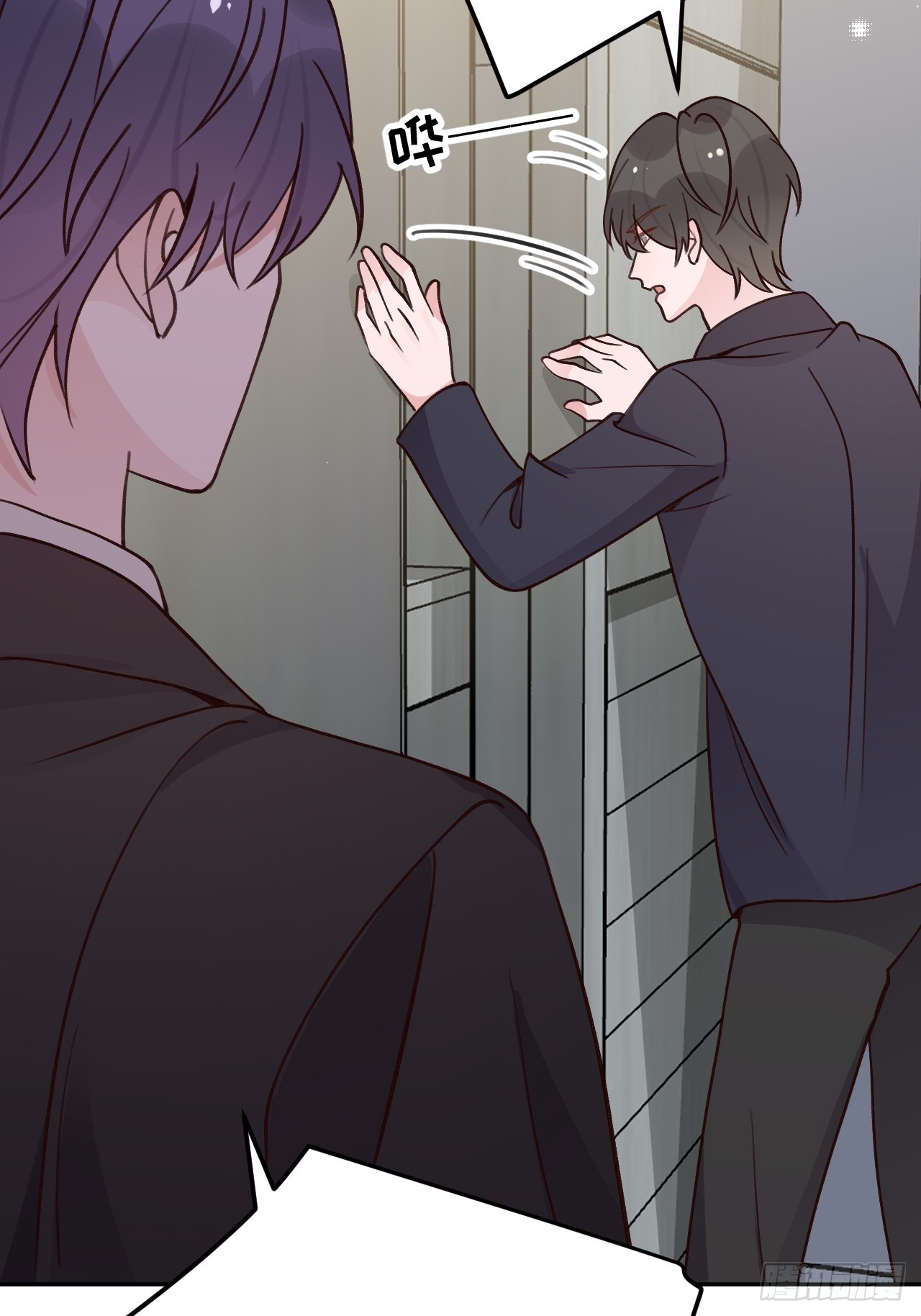就咬一口求求了漫画,第122话  你是真的么2图