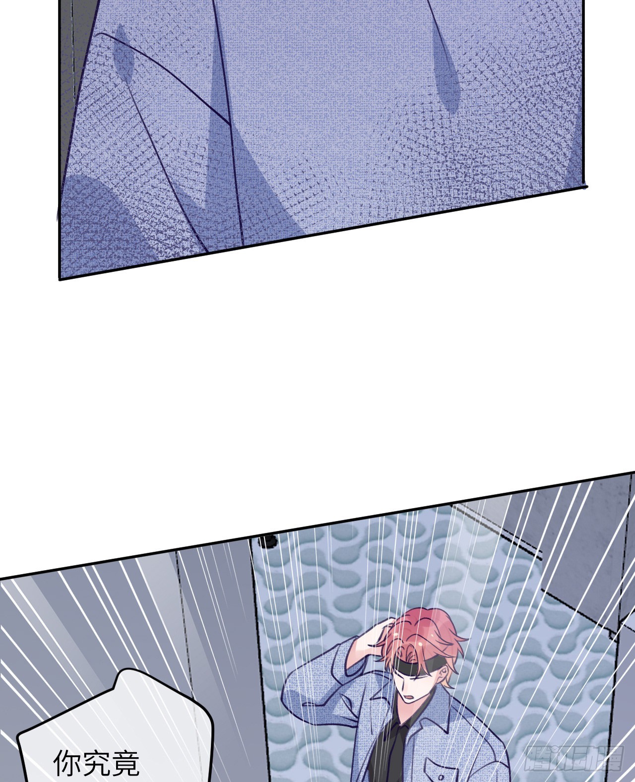 就咬一口求求了漫画,第75话  初次约会2图