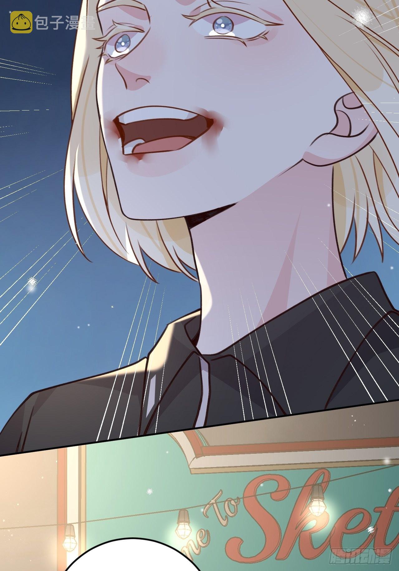 就咬一口求求了漫画,第113话  致命反噬1图