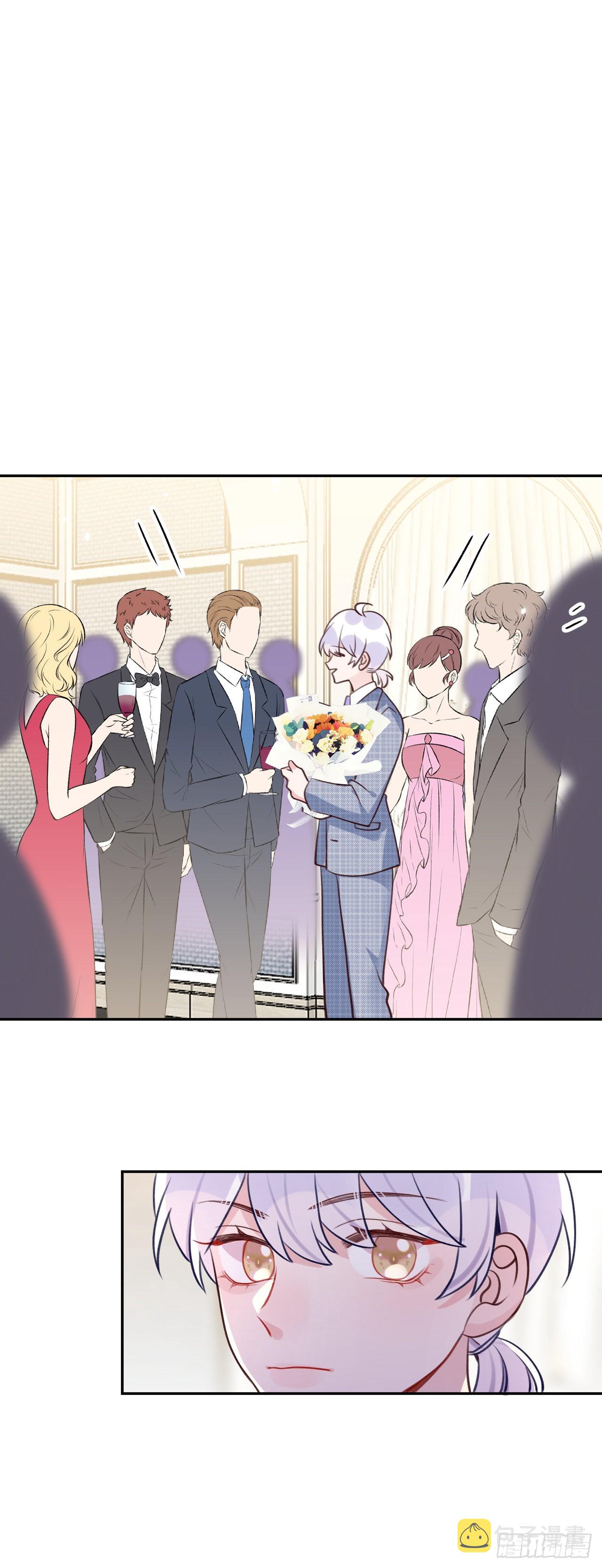 就咬一口求求了漫画,第105话 抓紧我1图