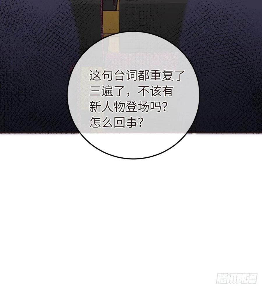 就咬一口求求了漫画,第34话  崽崽A起来了！2图