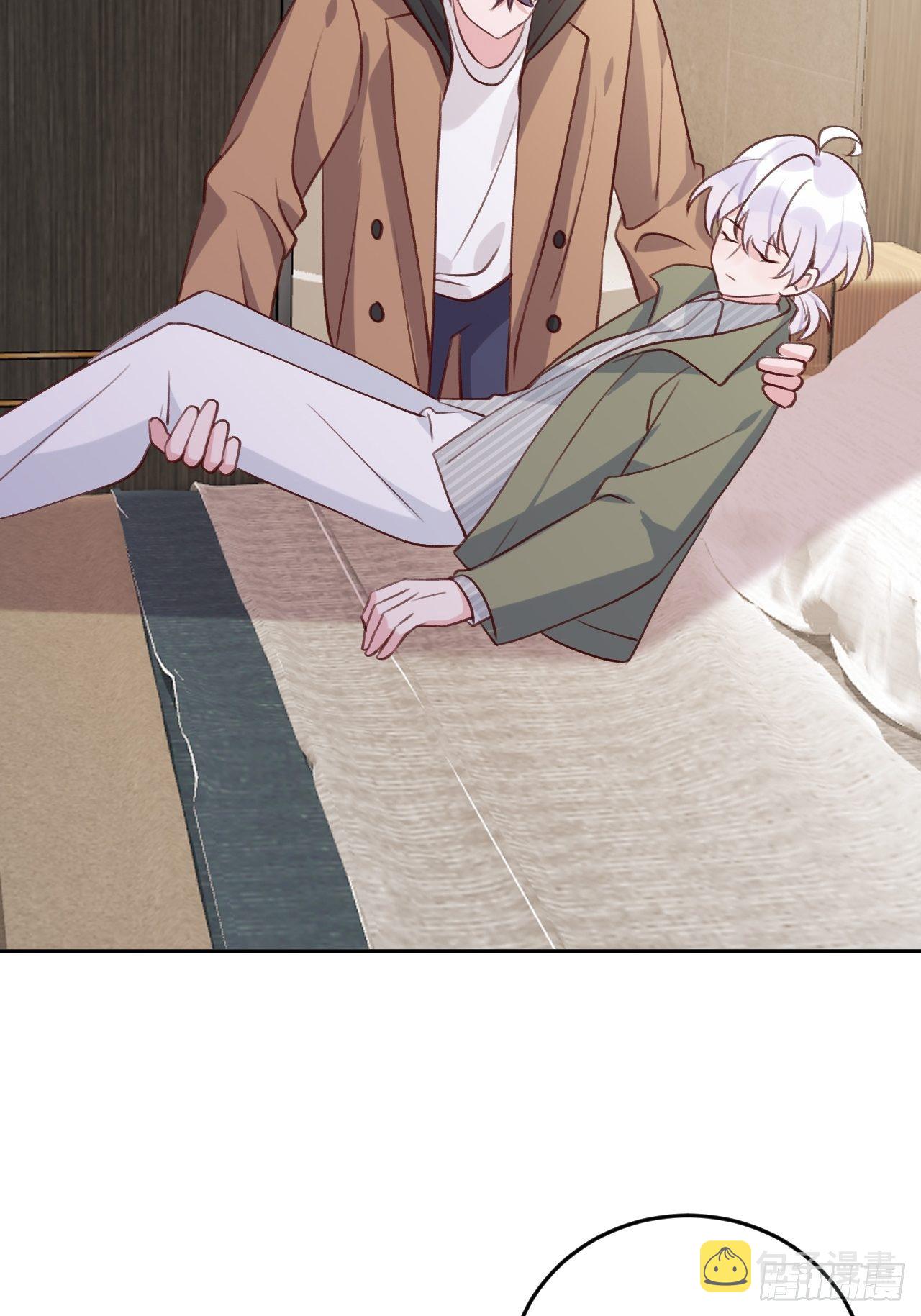就咬一口求求了漫画,第50话  早点回家2图