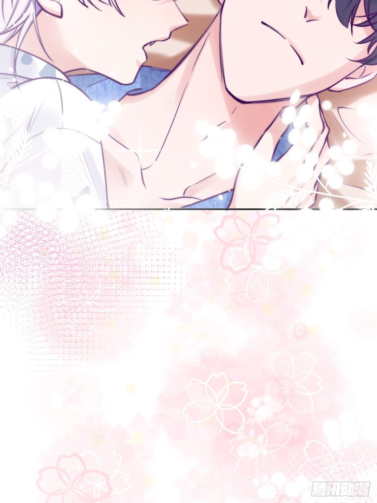 就咬一口求求了漫画,第4话  馋他吗？嘶哈嘶哈1图