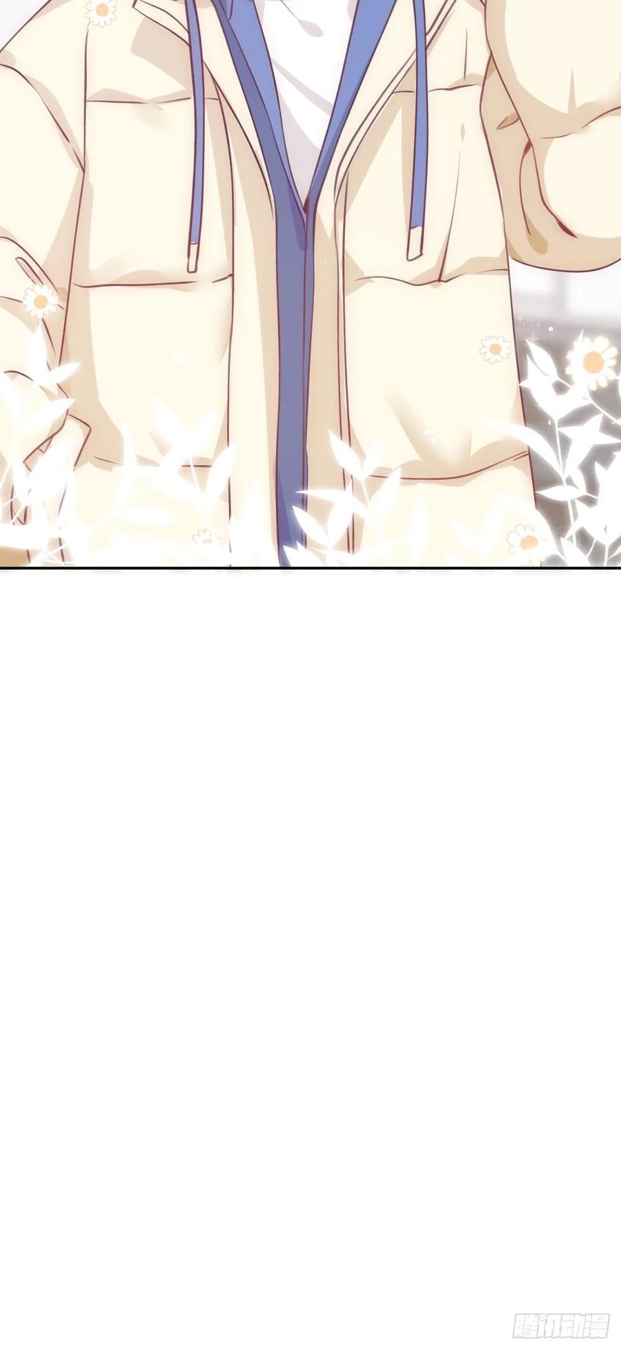 就咬一口求求了漫画,第40话  谁说我不来了2图