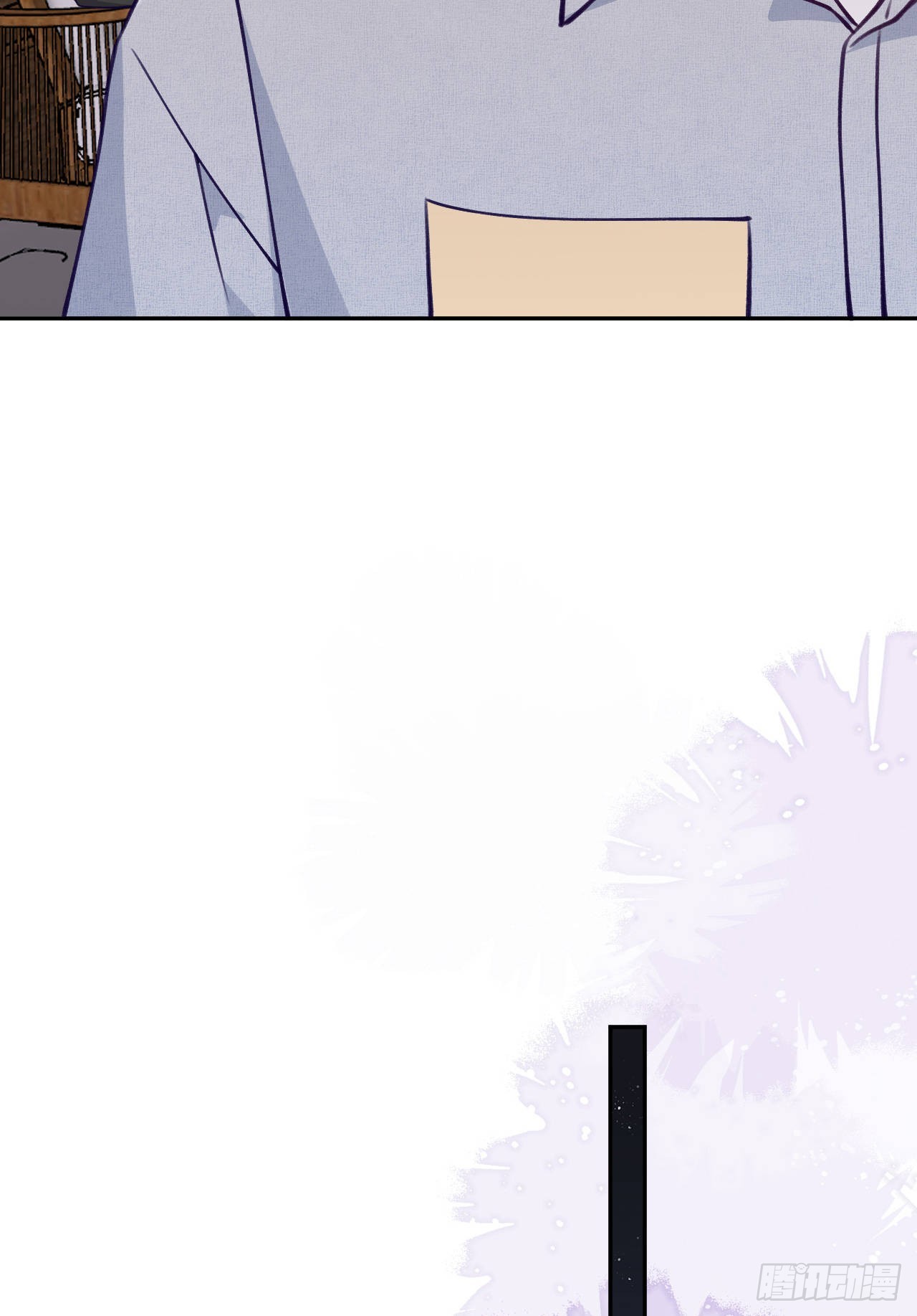 就咬一口求求了漫画,第79话  正主都抱一起了1图