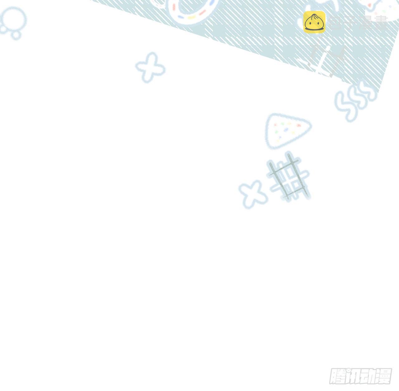 就咬一口求求了漫画,第19话  吸你血哦~2图