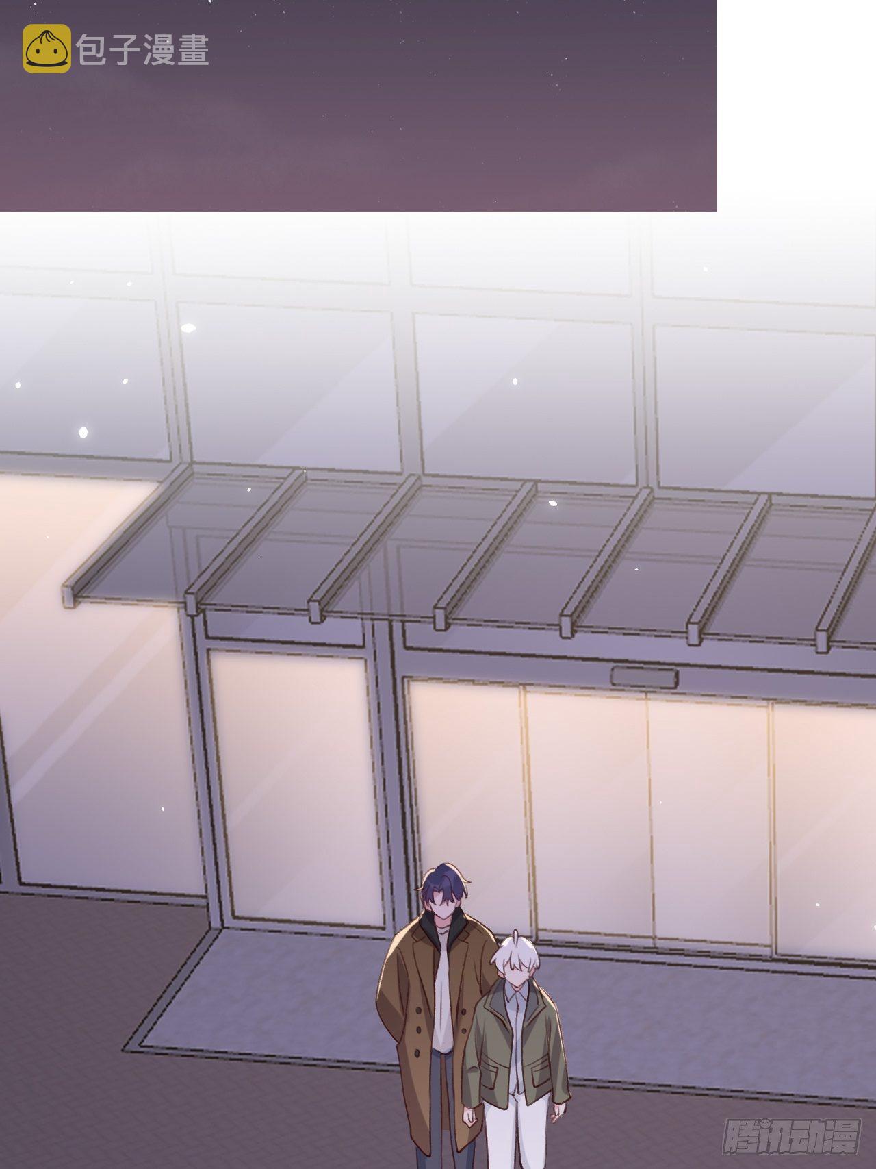 就咬一口求求了漫画,第48话  不要离开我的视线1图