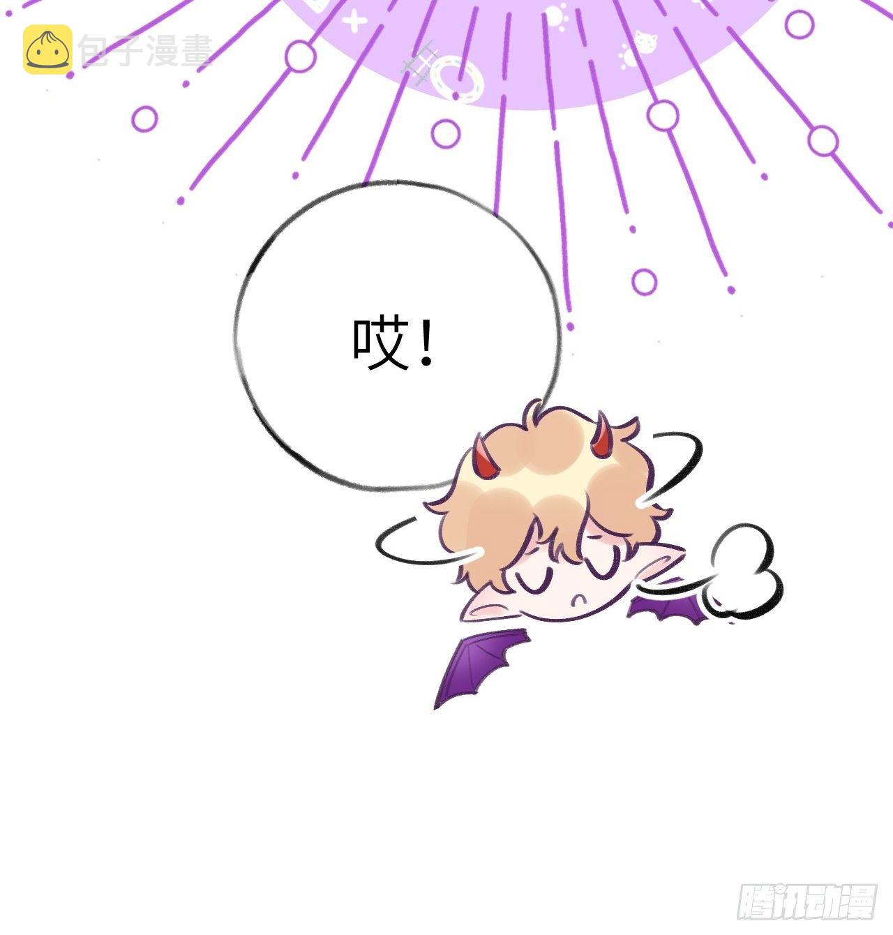就咬一口求求了漫画,第4话  馋他吗？嘶哈嘶哈1图
