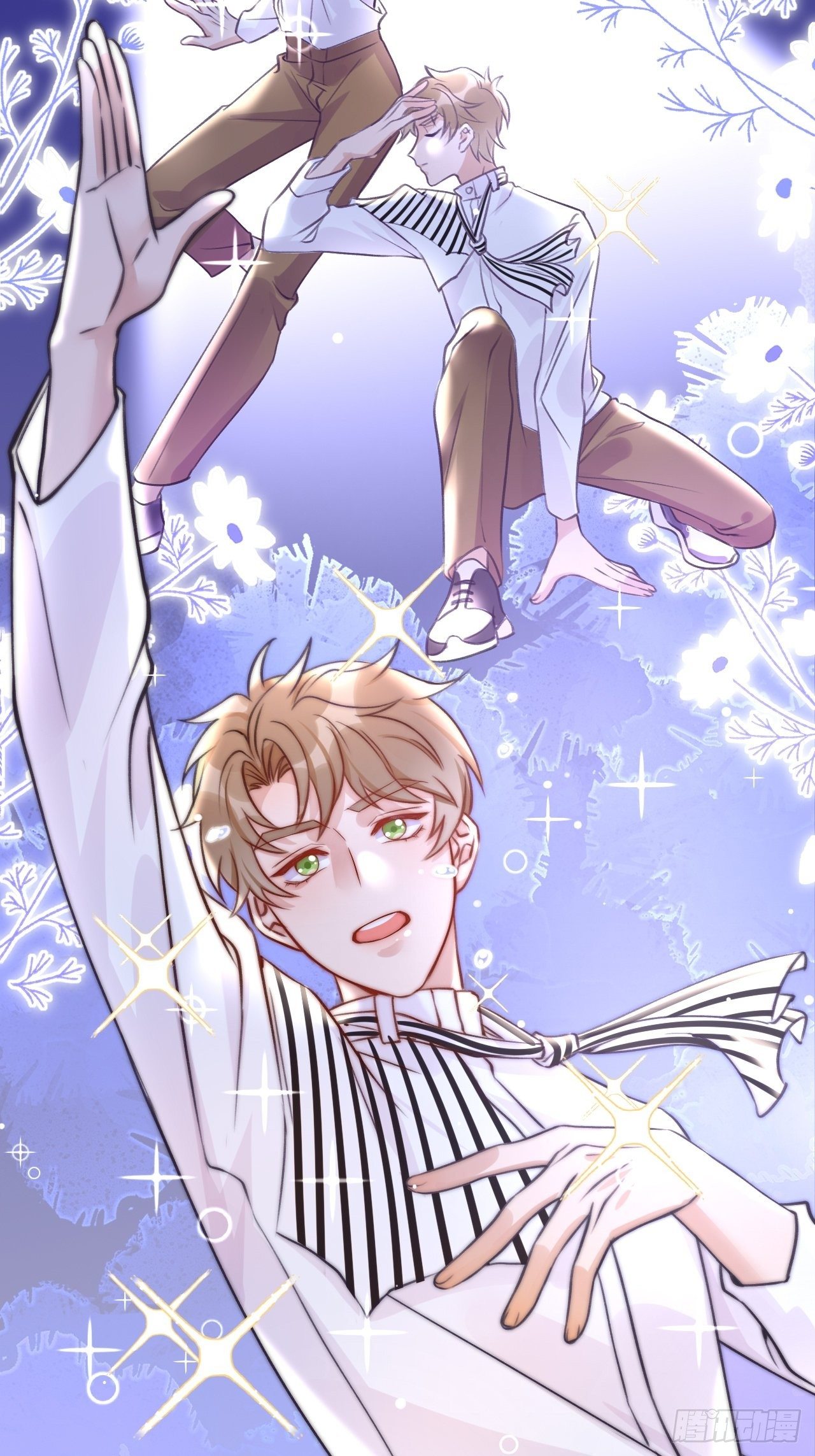 就咬一口求求了漫画,第6话  温导师，别搞我啊！1图
